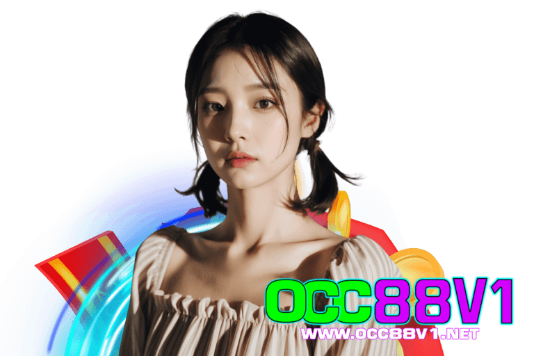 occ88v1 ทางเข้า